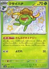 Gloom