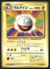 Electrode