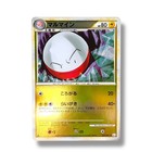 Electrode