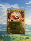 Electrode