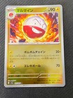 Electrode