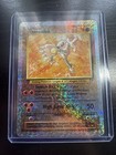 Hitmonlee