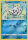 Vanillite