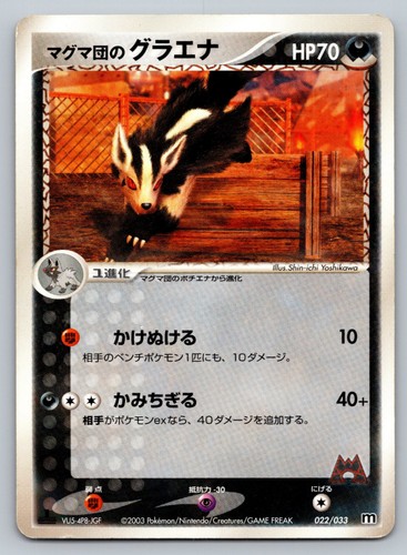 Magmar