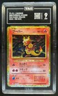 Magmar