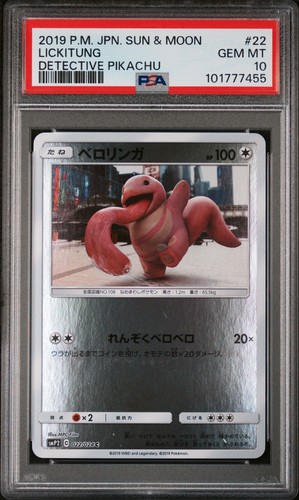 Lickitung