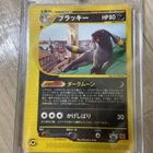 Umbreon 