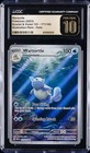 Wartortle