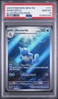 Wartortle