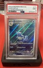 Wartortle