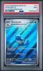 Wartortle