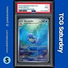 Wartortle
