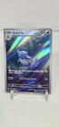 Wartortle