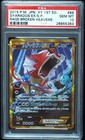 Gyarados EX