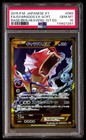 Gyarados EX