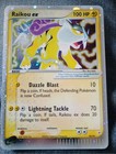 Raikou EX