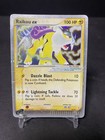 Raikou EX