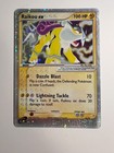 Raikou EX