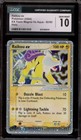 Raikou EX