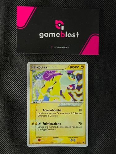Raikou EX