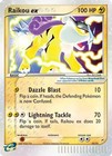 Raikou EX
