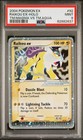 Raikou EX