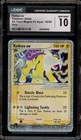 Raikou EX