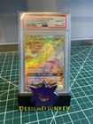 Pikachu & Zekrom GX