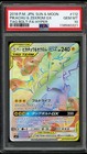 Pikachu & Zekrom GX
