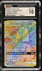 Pikachu & Zekrom GX