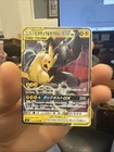 Pikachu & Zekrom GX