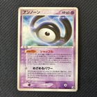 Unown