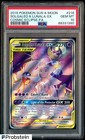 Solgaleo & Lunala GX