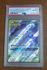 Solgaleo & Lunala GX