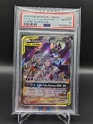 Solgaleo & Lunala GX