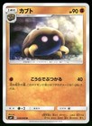 Kabuto