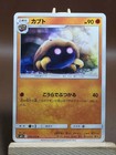 Kabuto