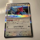 Porygon-Z