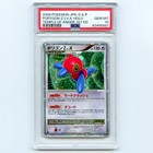 Porygon-Z