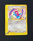 Porygon-Z