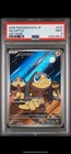 Dhelmise