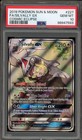 Silvally GX