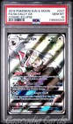 Silvally GX