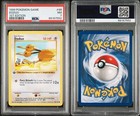 Doduo