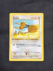 Doduo