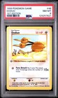 Doduo