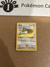 Doduo