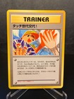 Grand Party Trainer