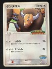 Grand Party Trainer