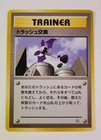 Grand Party Trainer